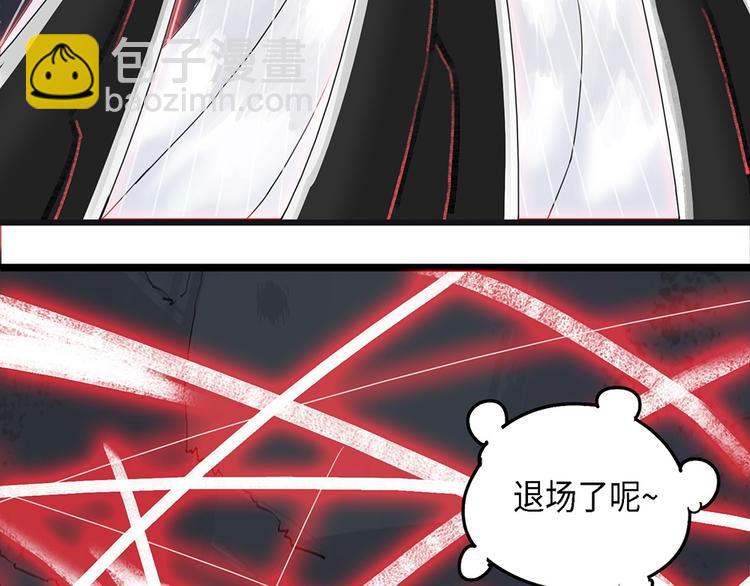 第26话 自我纠缠的欺骗VI-第26话