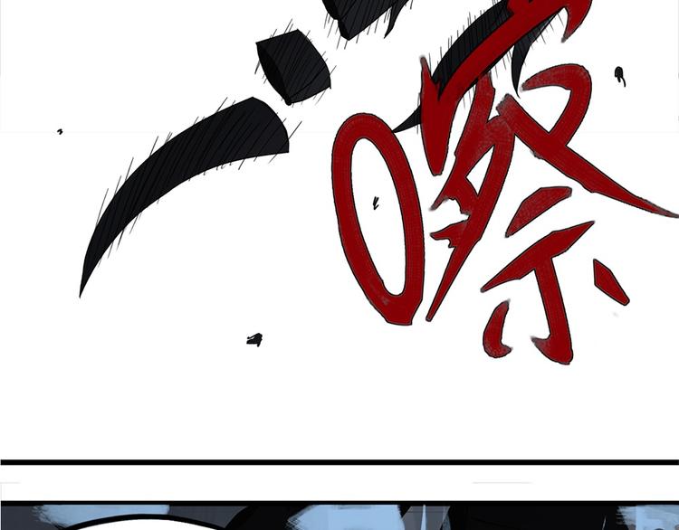 第26话 自我纠缠的欺骗VI-第26话