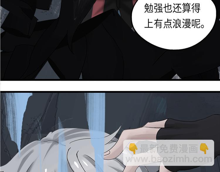 第26话 自我纠缠的欺骗VI-第26话