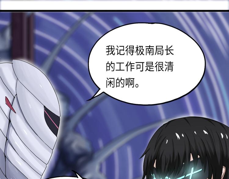 第28话 不可逆的自我坏死II-第28话