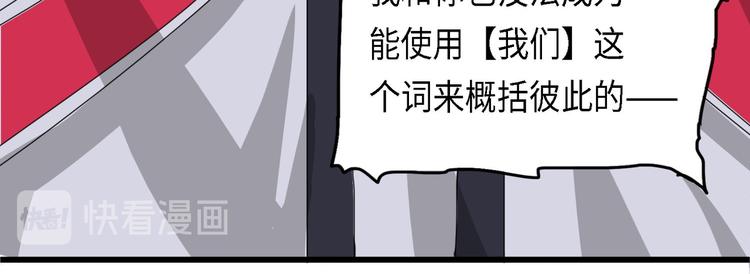 第28话 不可逆的自我坏死II-第28话