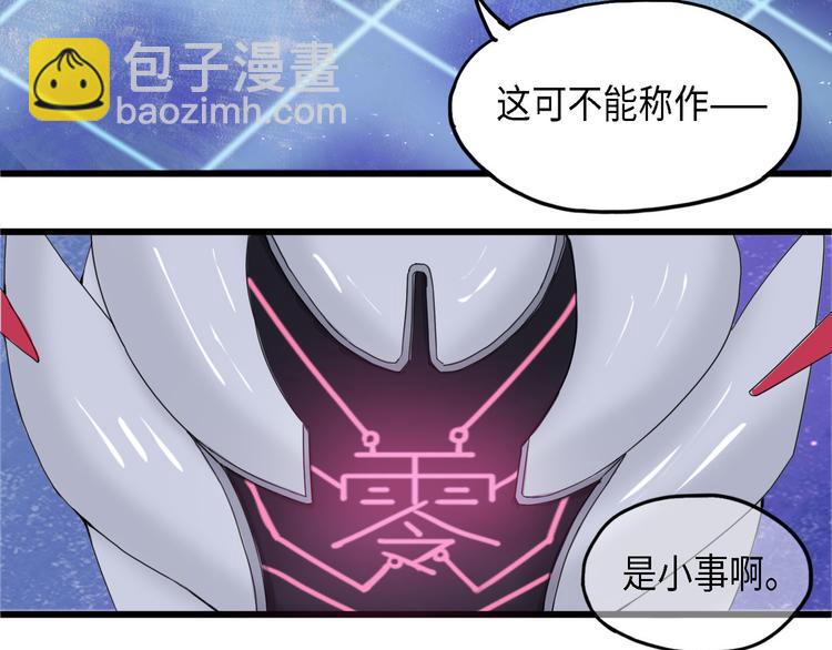 第28话 不可逆的自我坏死II-第28话