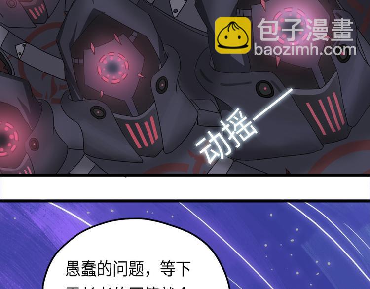 第28话 不可逆的自我坏死II-第28话