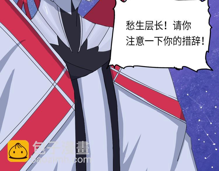 第28话 不可逆的自我坏死II-第28话