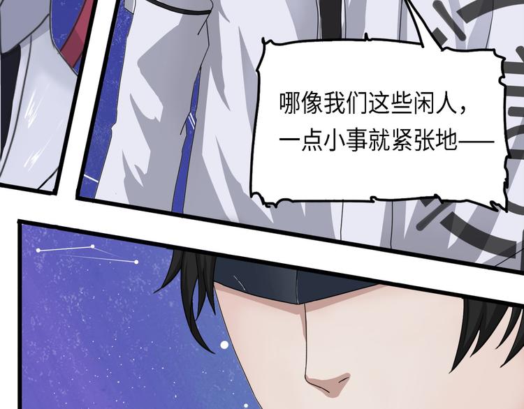 第28话 不可逆的自我坏死II-第28话