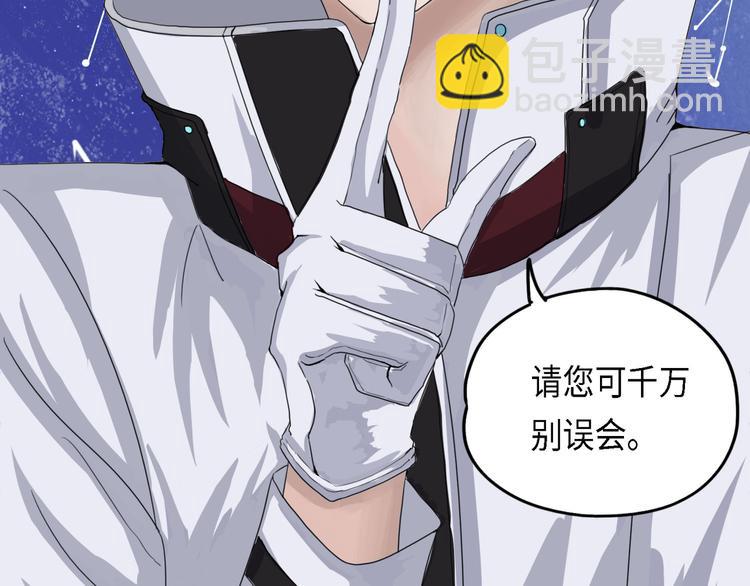 第28话 不可逆的自我坏死II-第28话