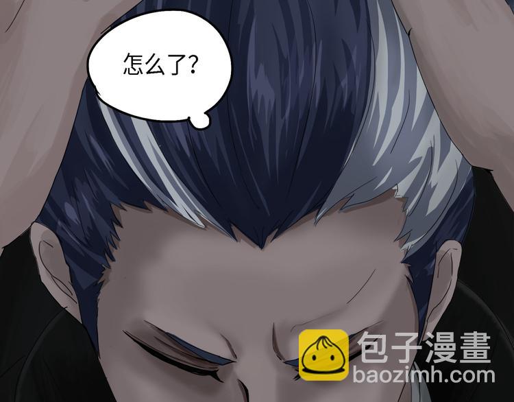 第30话 不可逆的坏死IV(1/2)-第30话