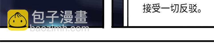 第30话 不可逆的坏死IV(1/2)-第30话