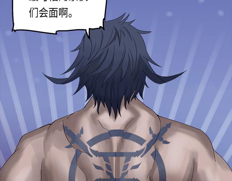 第30话 不可逆的坏死IV(1/2)-第30话