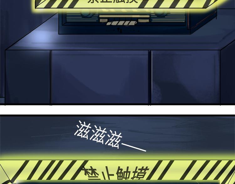 第30话 不可逆的坏死IV(1/2)-第30话