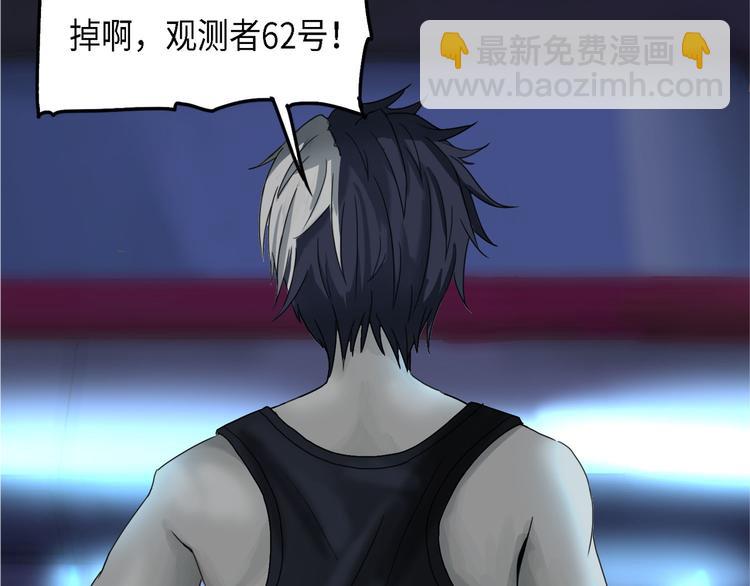 第30话 不可逆的坏死IV(1/2)-第30话