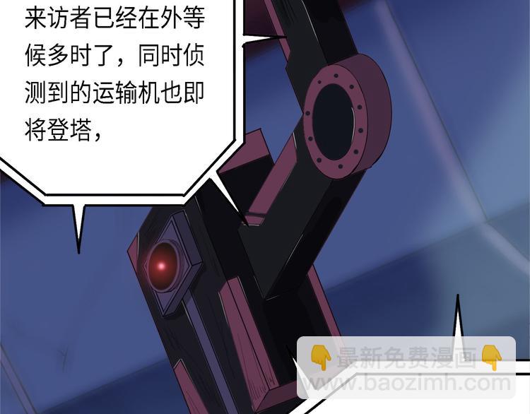 第30话 不可逆的坏死IV(1/2)-第30话