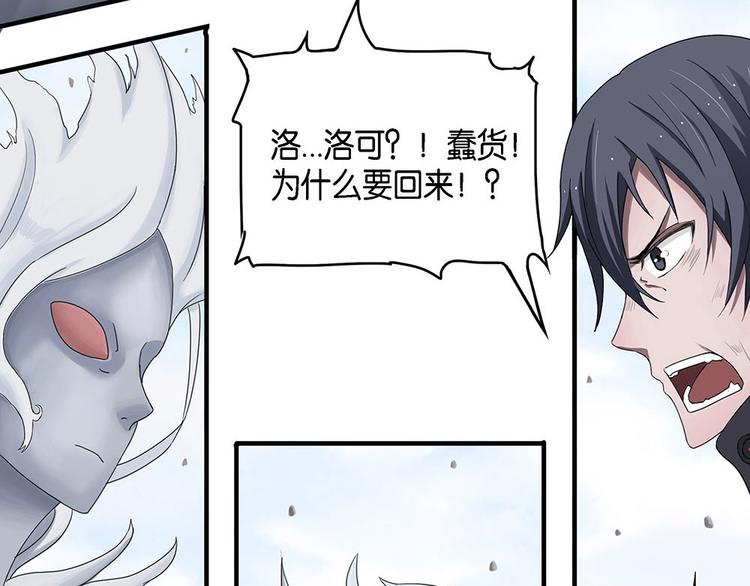 第4话 柏拉图的囚徒IV-第4话