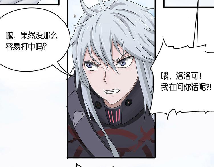 第4话 柏拉图的囚徒IV-第4话