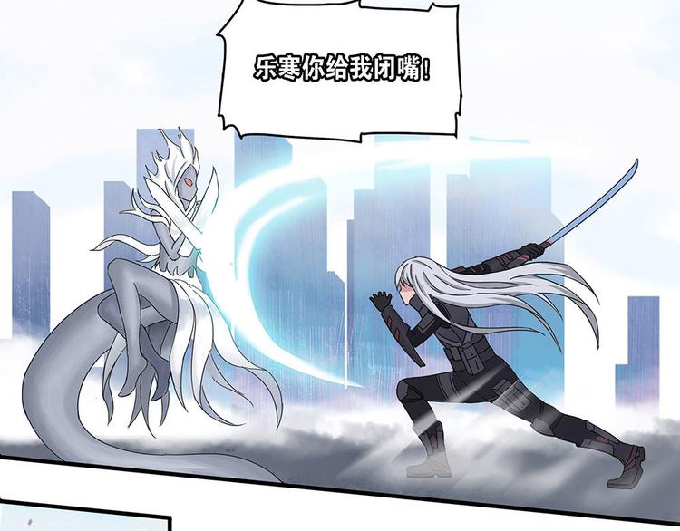 第4话 柏拉图的囚徒IV-第4话