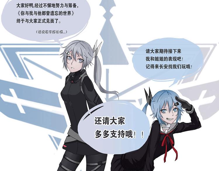 第4话 柏拉图的囚徒IV-第4话