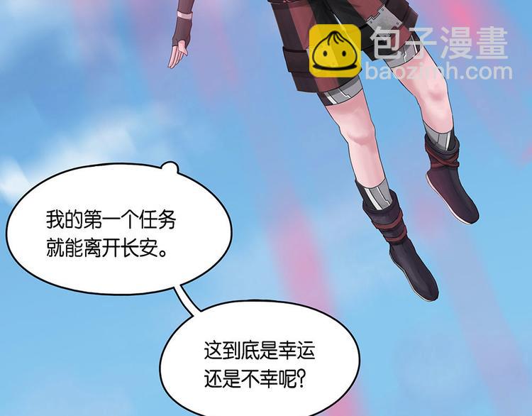 第4话 柏拉图的囚徒IV-第4话