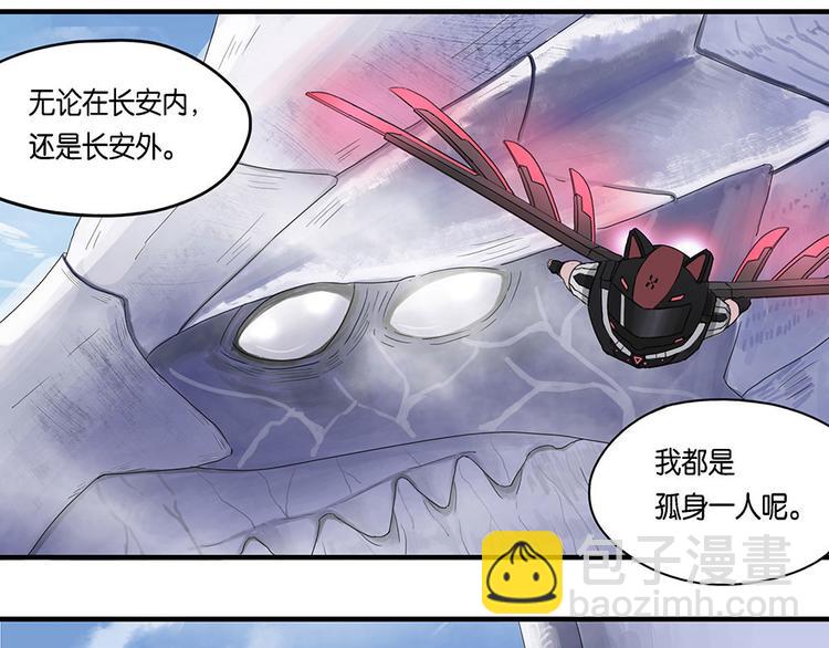 第4话 柏拉图的囚徒IV-第4话