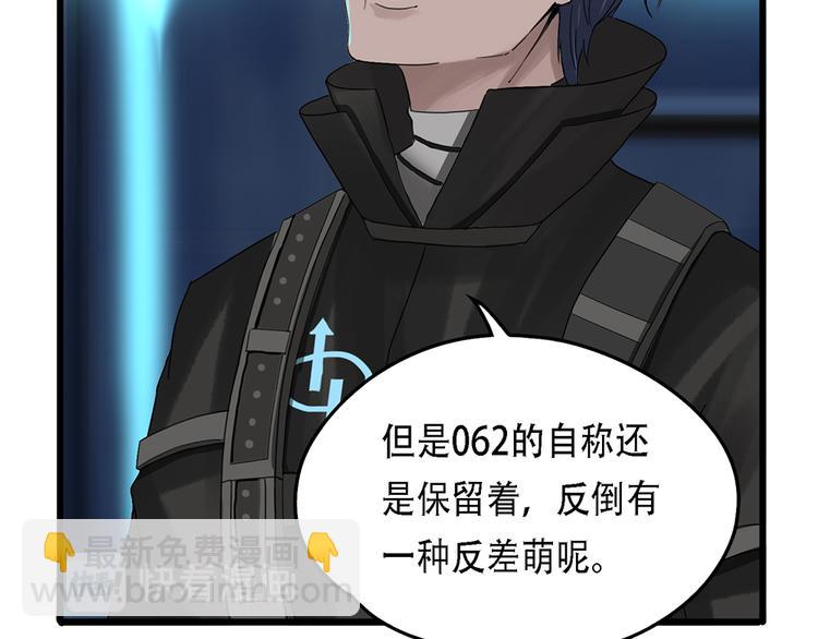 第32话不可自洽的机械意志II-第32话