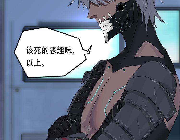 第32话不可自洽的机械意志II-第32话