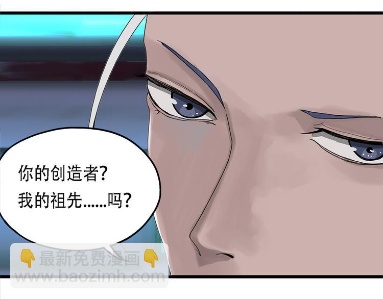 第32话不可自洽的机械意志II-第32话