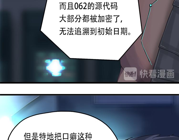 第32话不可自洽的机械意志II-第32话