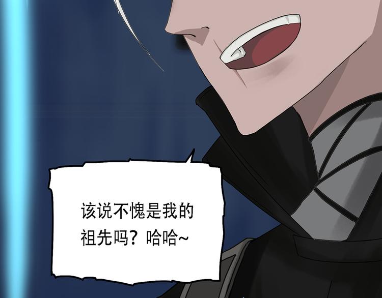 第32话不可自洽的机械意志II-第32话