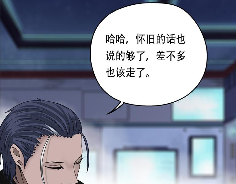 第32话不可自洽的机械意志II-第32话