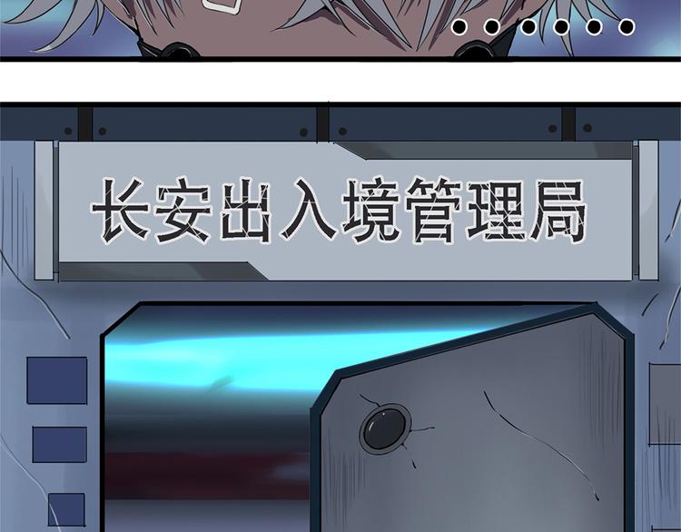 第32话不可自洽的机械意志II-第32话