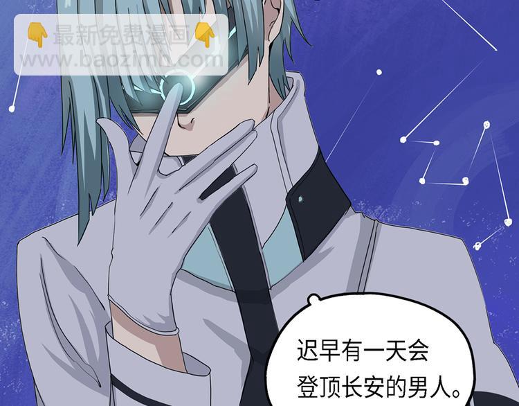 第34话 无法规避的三面闭合-第34话