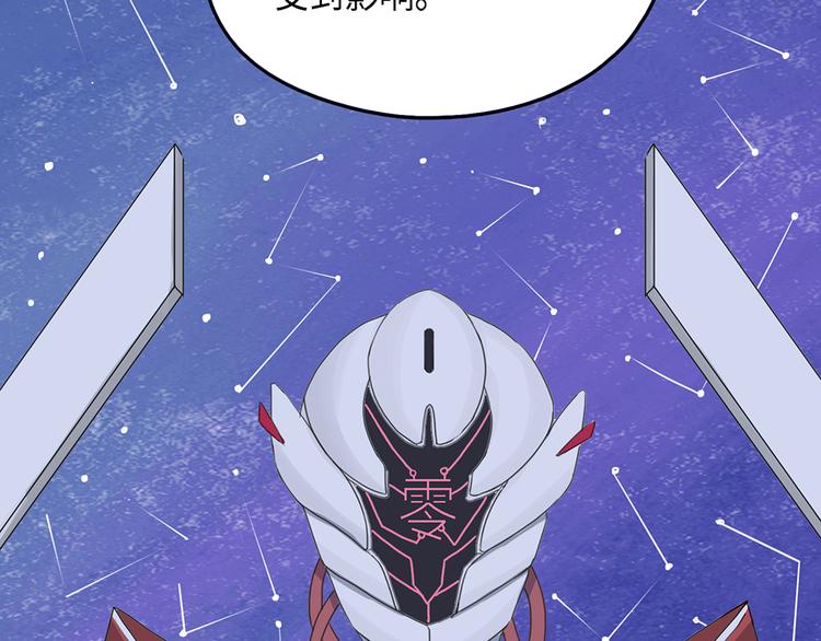 第34话 无法规避的三面闭合-第34话