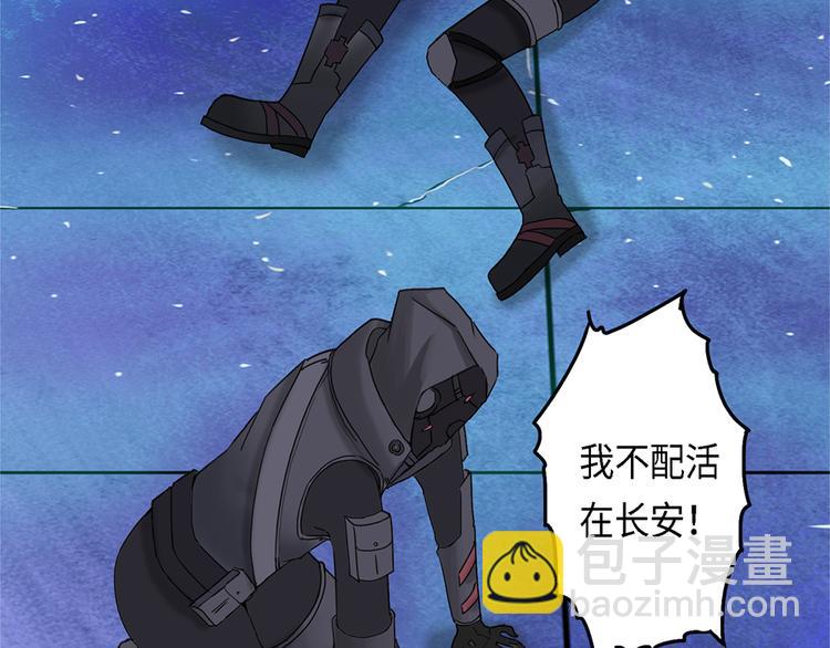 第34话 无法规避的三面闭合-第34话