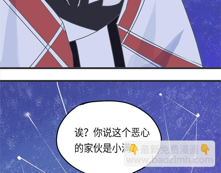 第34话 无法规避的三面闭合-第34话