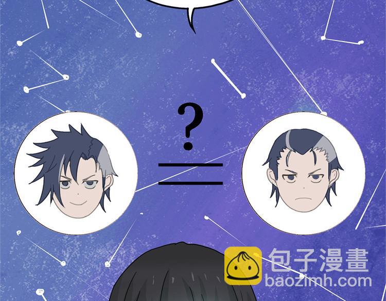 第34话 无法规避的三面闭合-第34话