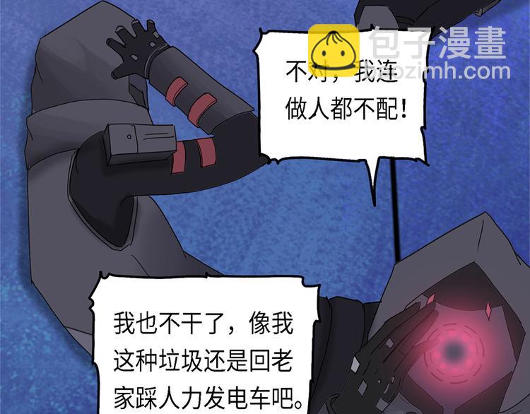 第34话 无法规避的三面闭合-第34话