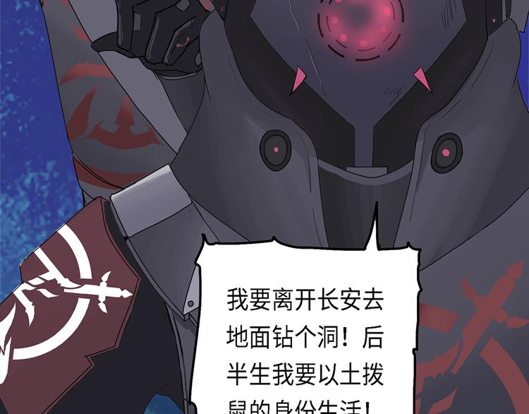 第34话 无法规避的三面闭合-第34话