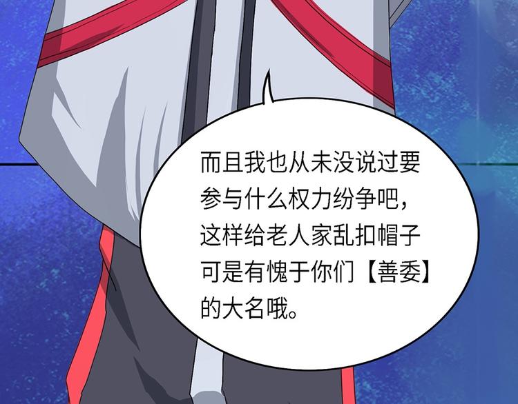 第36话无法规避的三面闭合Ⅲ-第36话