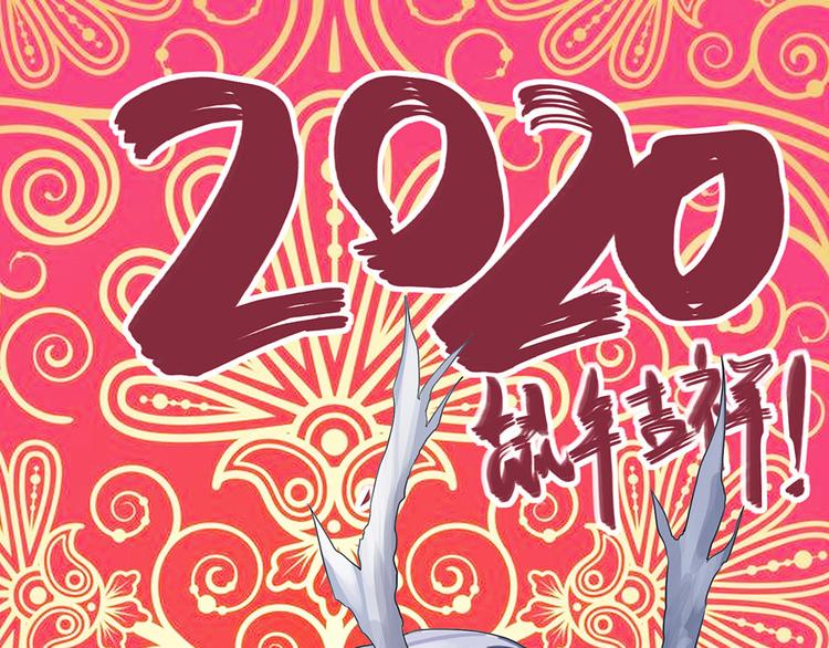 第38话 无法规避的三面闭合Ⅴ(1/2)-第38话