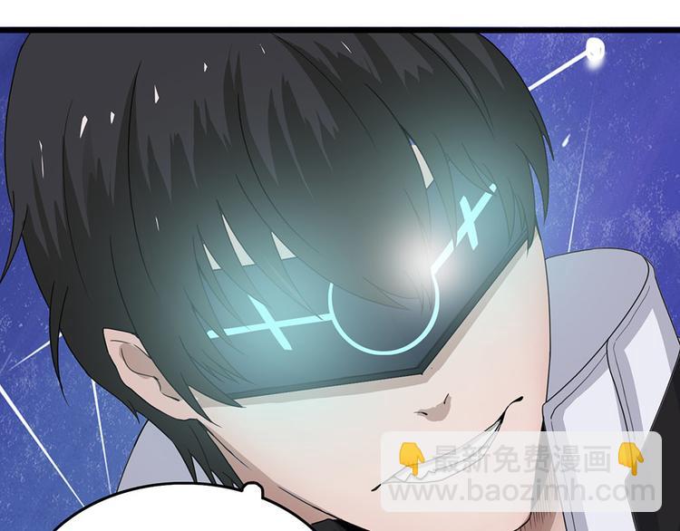 第38话 无法规避的三面闭合Ⅴ(1/2)-第38话