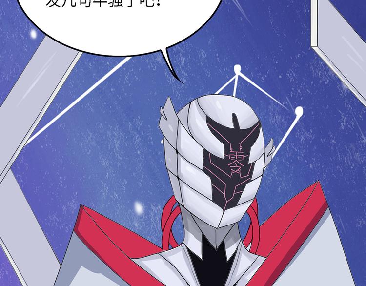 第38话 无法规避的三面闭合Ⅴ(1/2)-第38话