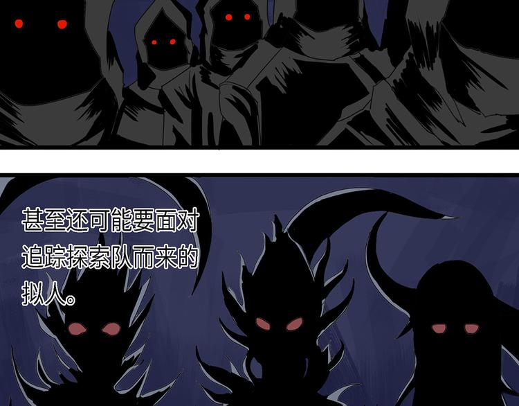 第38话 无法规避的三面闭合Ⅴ(1/2)-第38话