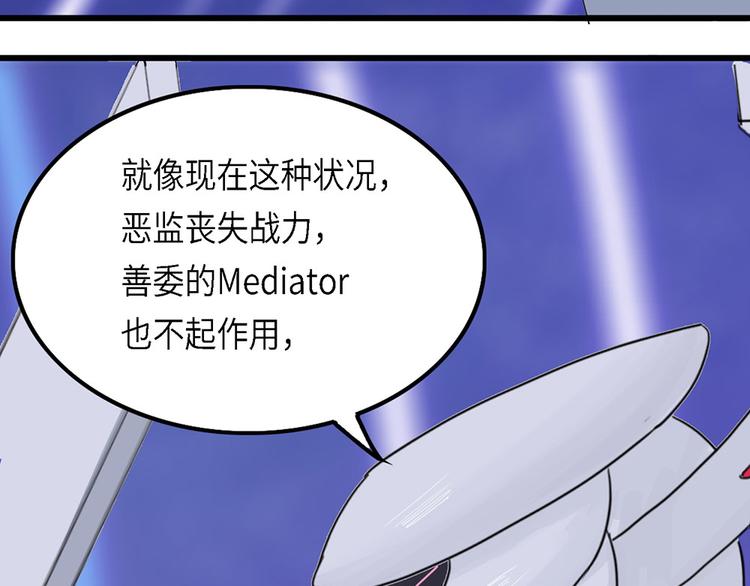 第38话 无法规避的三面闭合Ⅴ(1/2)-第38话