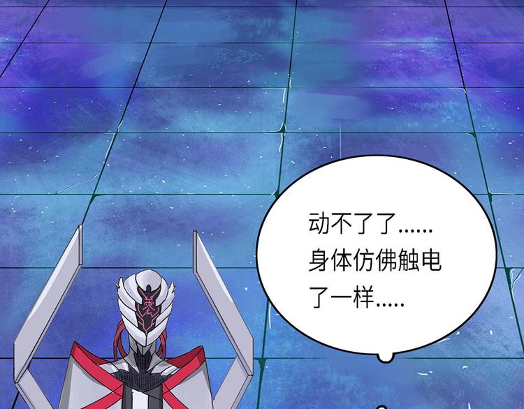 第38话 无法规避的三面闭合Ⅴ(1/2)-第38话