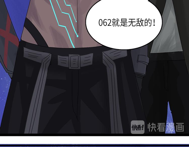 你與我與他都曾遺忘的世界 - 第38話 無法規避的三面閉合Ⅴ(2/2) - 1