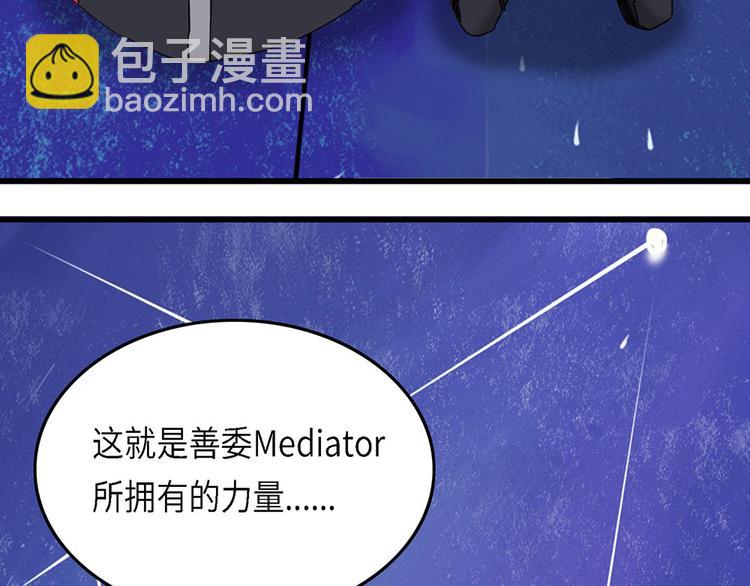 第38话 无法规避的三面闭合Ⅴ(1/2)-第38话