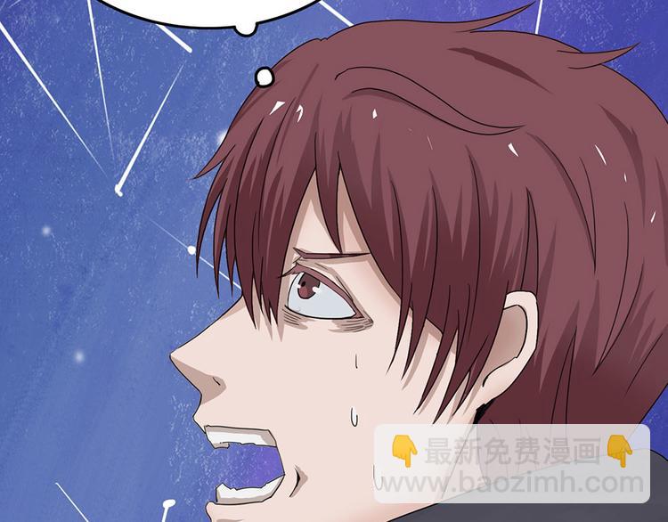 第38话 无法规避的三面闭合Ⅴ(1/2)-第38话