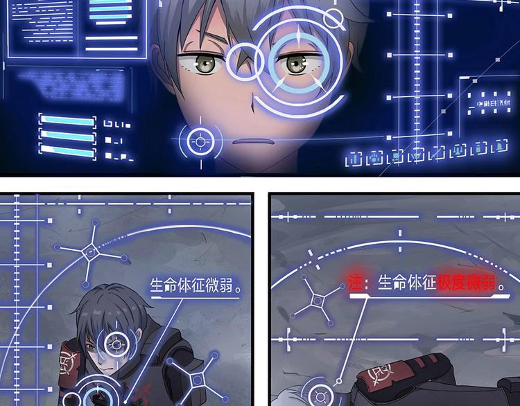 第6话 自我否定的死循环-第6话