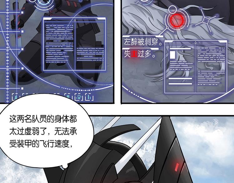 第6话 自我否定的死循环-第6话