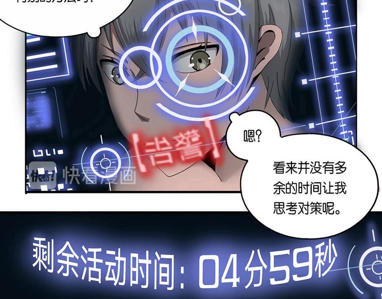 第6话 自我否定的死循环-第6话