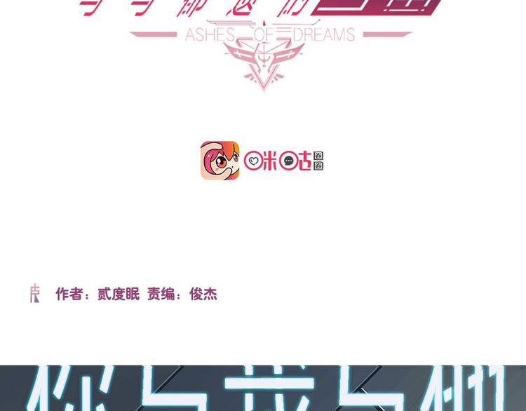 第6话 自我否定的死循环-第6话